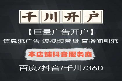 跨界合作信息流广告案例分享